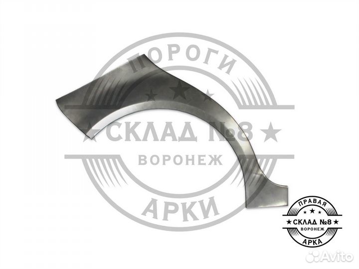 Ремонтная арка Volkswagen Golf 5 plus