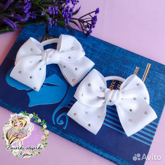 Бантики нарядные белые