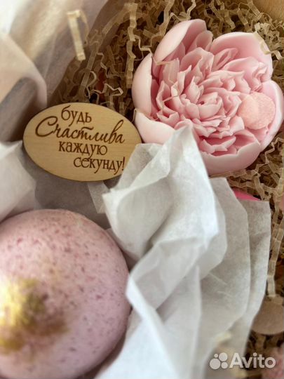 Подарочный набор женский Body