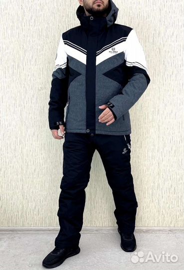 Костюм горнолыжный