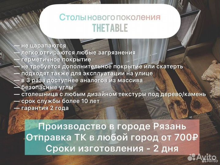 Кухонный стол лофт 'Stark Cup'