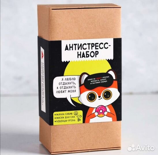 Подарочный набор