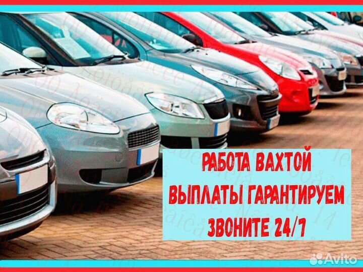 Стропальщик Жилье+еда Вахта 30/60/90 №150