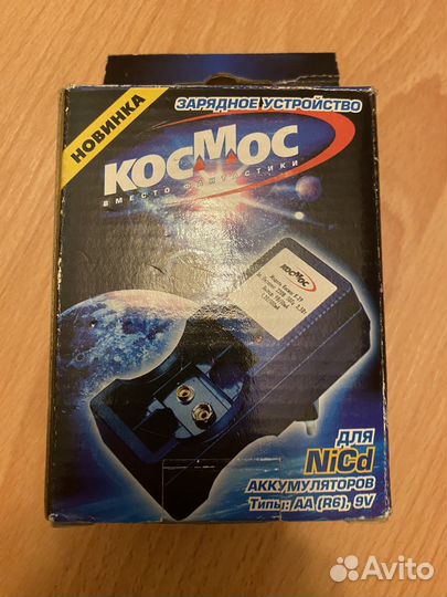 Зарядное устройство 