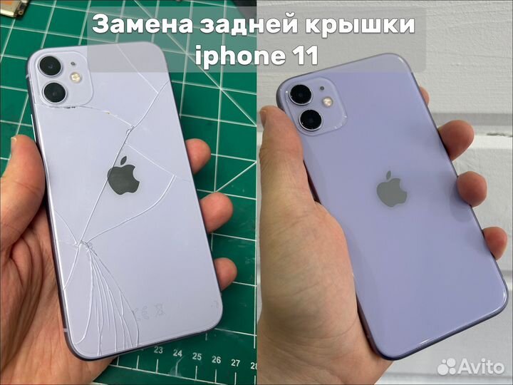 Ремонт iPhone. Замена стекла, батареи