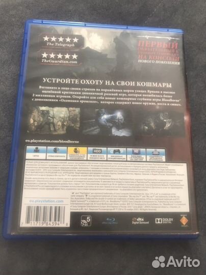 Bloodborne game of the year edition ps4