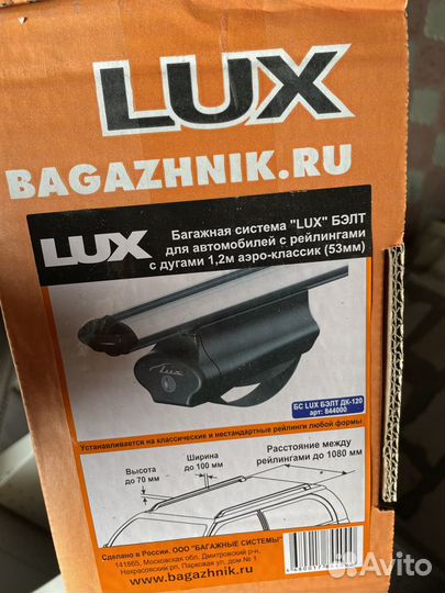 Поперечины на рейлинги