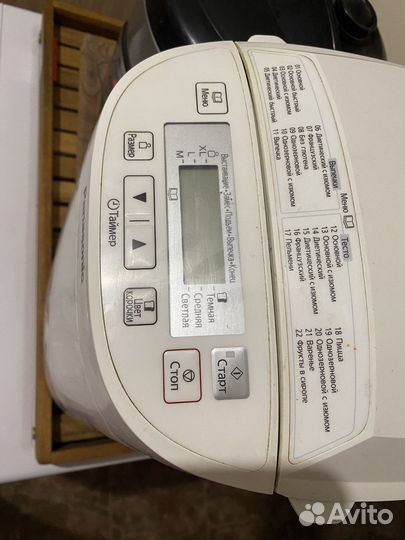 Хлебопечка panasonic sd 2500