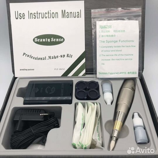 Аппарат для перманентного макияжа