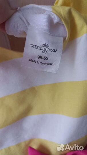 Нарядное платье для девочки 98