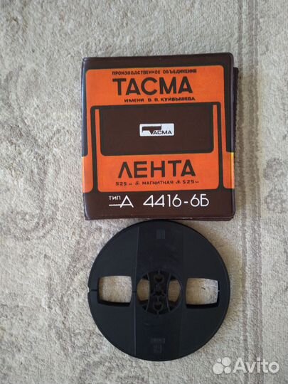 Магнитная лента, катушки, бобины