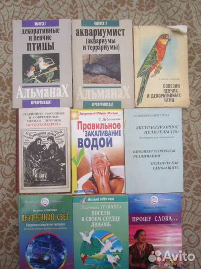 А.Г. Абинов. Человек или машина. 1989 год