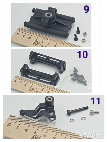 Запчасти для вертолета T-REX 700 Align (2)