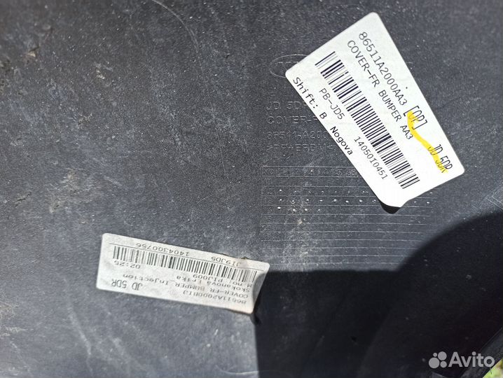 Бампер на kia seed