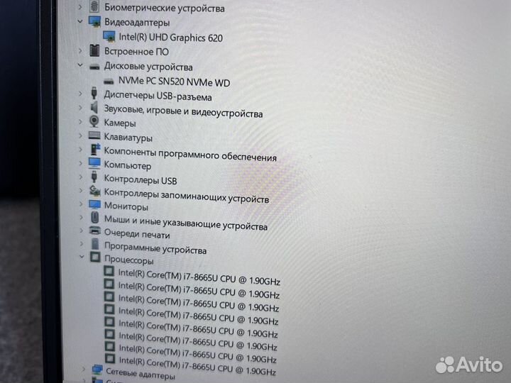 Сенсорный i7/16GB/SSD NVMe
