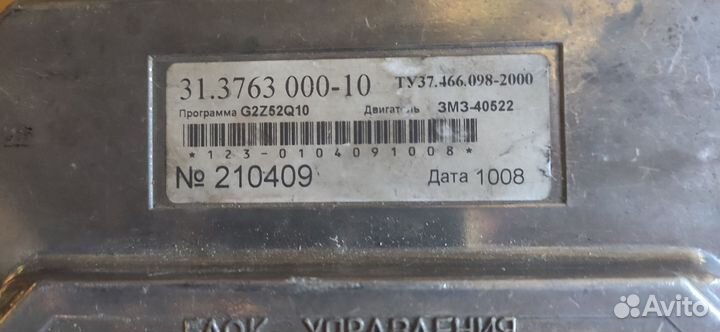 Блок управления газели