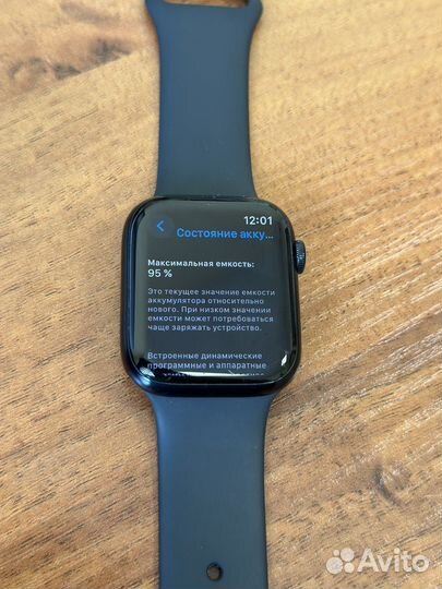 Часы Apple watch 7 45mm