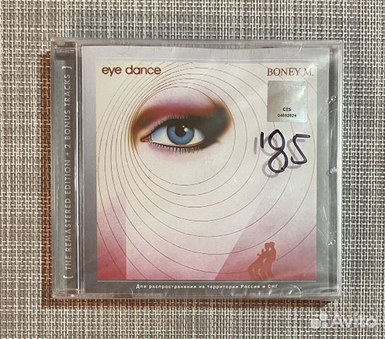 Boney M - Eye Dance CD Rus
