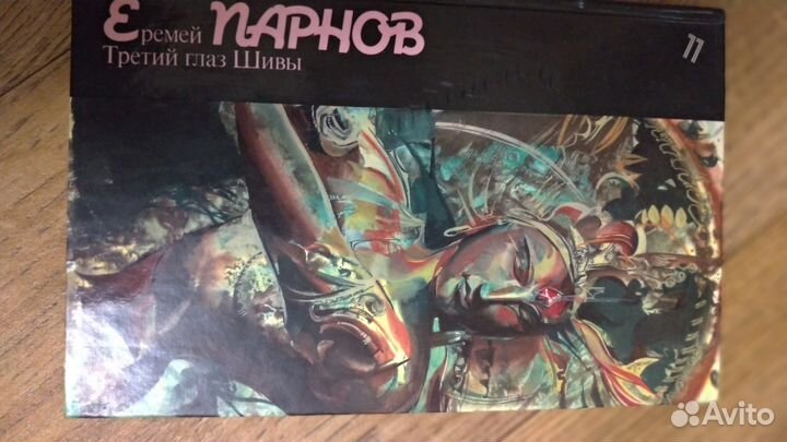 Библиотека фантастики В 24 томах