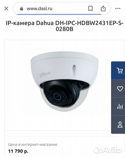 IP-Комплект видеонаблюдения Dahua 4 Мп