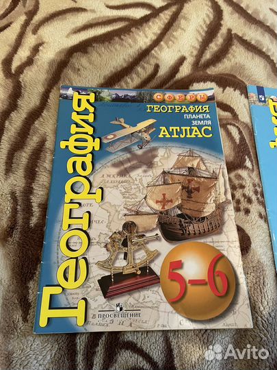 Атлас по географии 5 6 класс