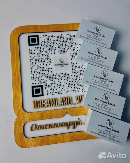 Вывеска для салона красоты 0009