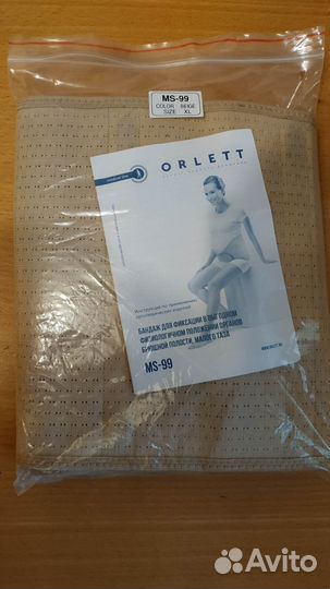 Бандаж для беременных orlett