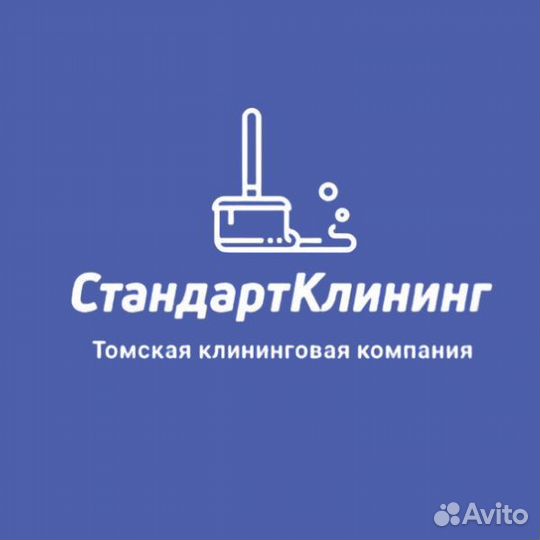 Дворник на Обручева