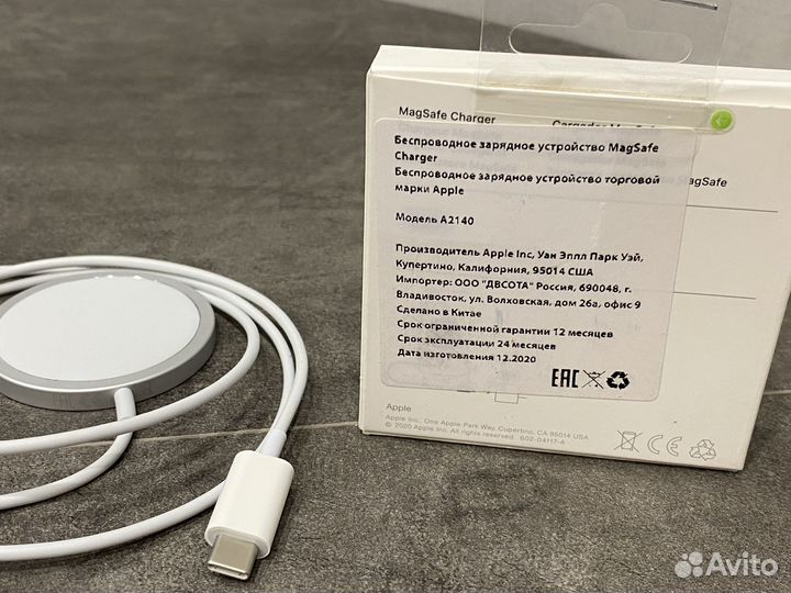 Apple MagSafe Charger беспроводная зарядка