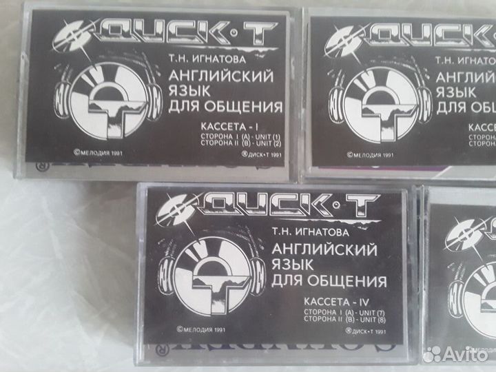 5 кассет. Английский язык для общения.Игнатова Т.Н