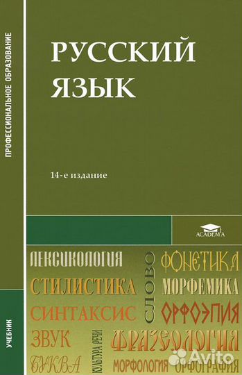 Выполнение домашних заданий