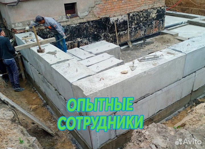 Блоки фбс, блоки для фундамента