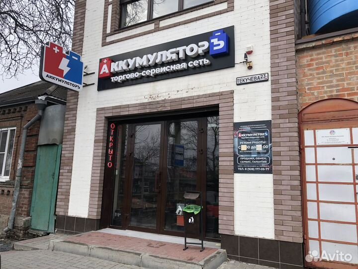 Аккумулятор Platin 110Ah