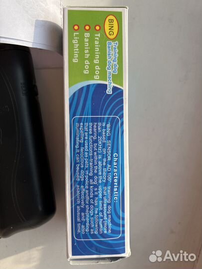 Ультразвуковое средство от собак