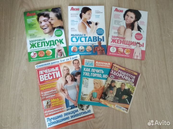 Книги о здоровье