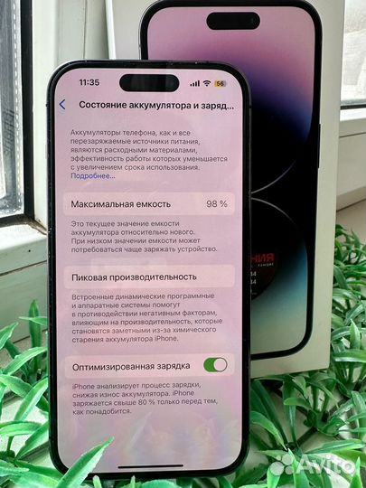 iPhone 14 Pro, 128 ГБ