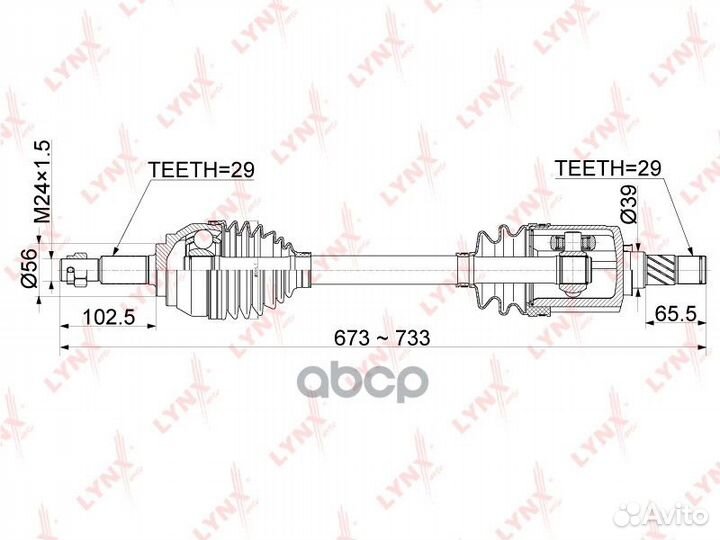 Привод в сборе перед лев CD1104 lynxauto