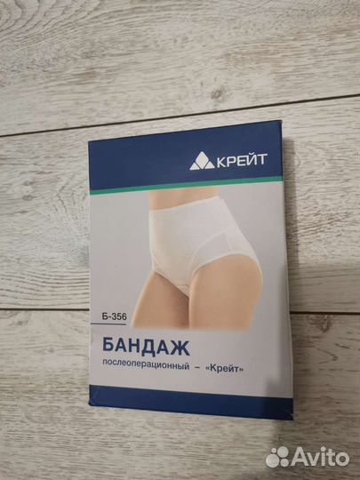 Бандаж послеродовой крейт кесарево сечение