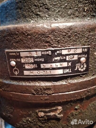 Маслонасос