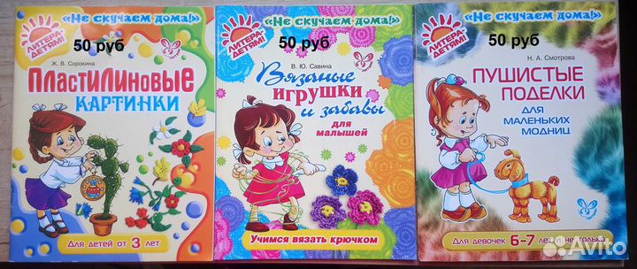 Книги и учебные пособия для детей