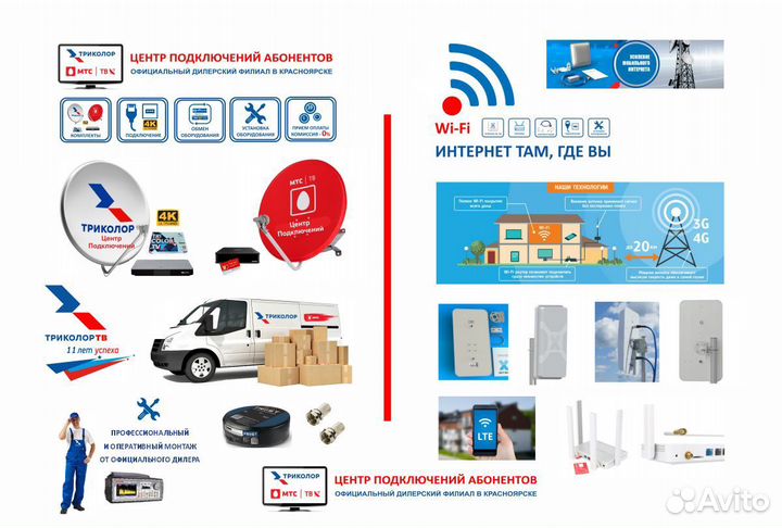 Переходник 1RCA - 2RCA 0,2mm