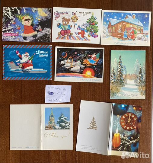 Открытки советские СССР