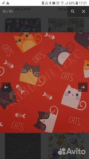 Ткань оксфорд 600 пвх