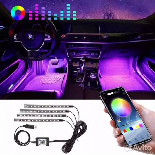 Подсветка ног в салон автомобиля