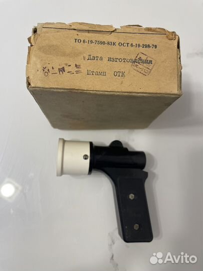 Пельменница пистолет СССР редкая