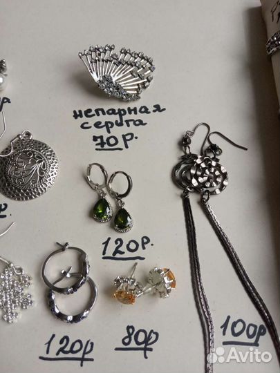 Женская бижутерия новая