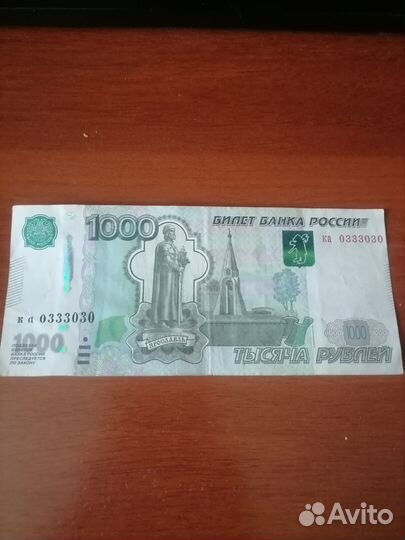 Купюры с красивыми номерами