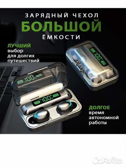 Беспроводные наушники F9-5 TWS Power bank с микроф