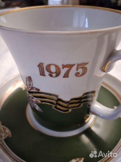 Чайная пара лфз СССР