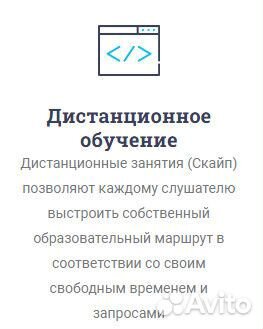 Репетитор по обществознанию